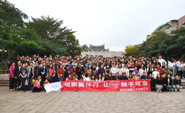 大鯤鵬廈門(mén)旅游活動(dòng)（回顧） 